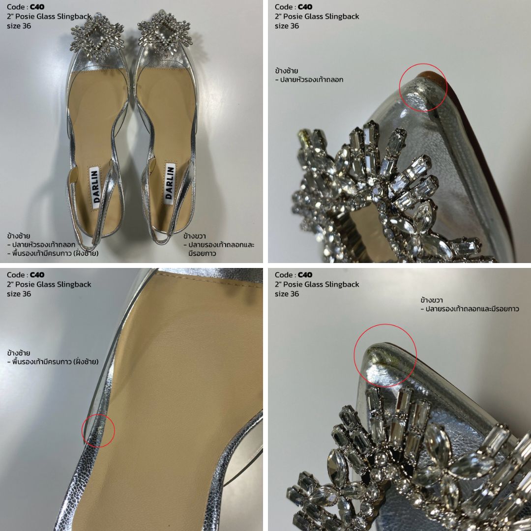 (SAMPLE) 2 INCHES POSIE GLASS SLINGBACK