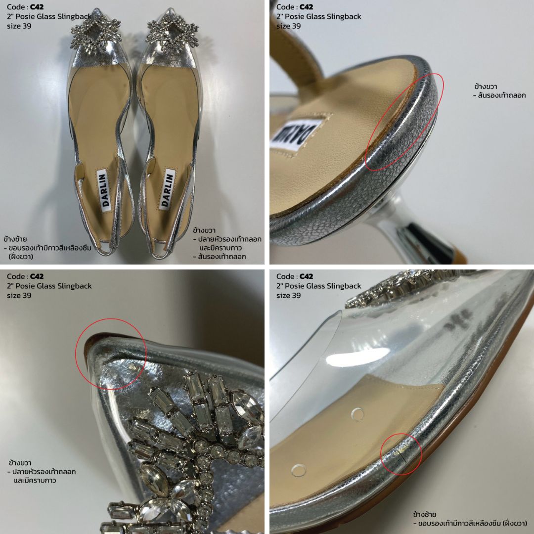 (SAMPLE) 2 INCHES POSIE GLASS SLINGBACK