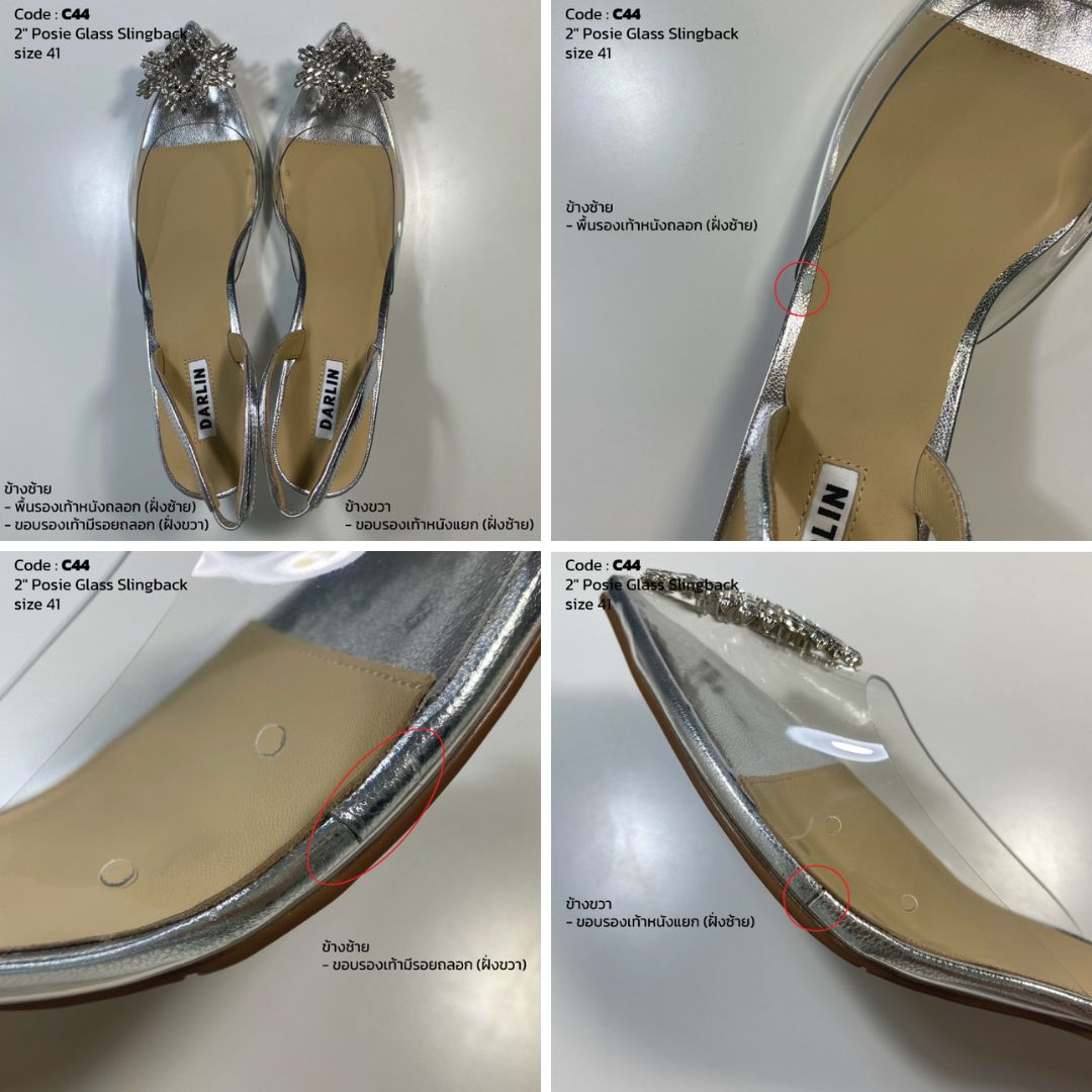 (SAMPLE) 2 INCHES POSIE GLASS SLINGBACK