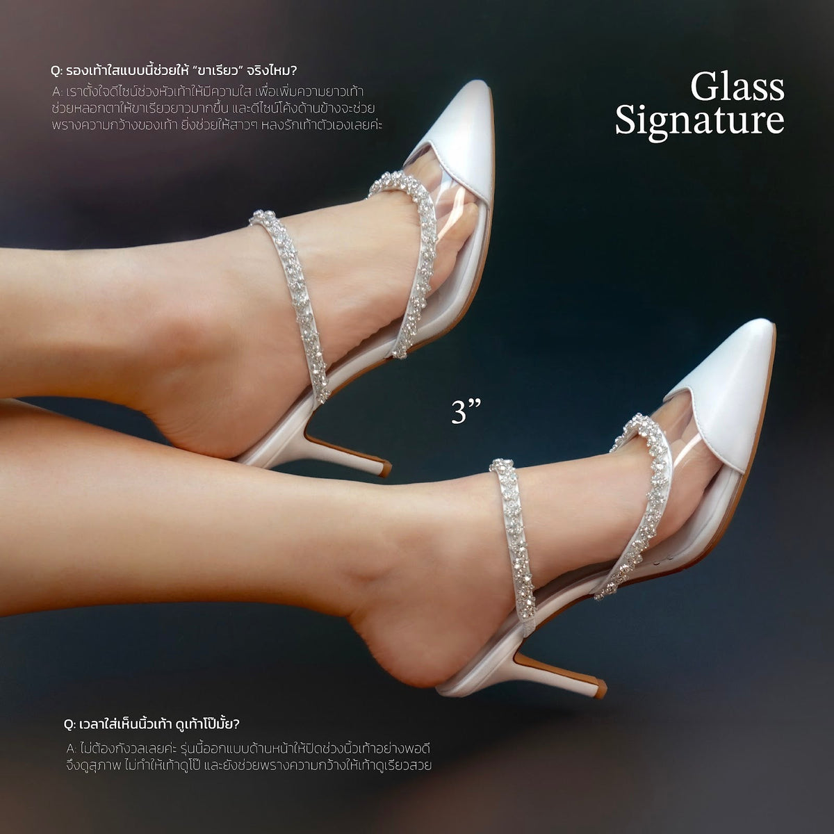 ใส่ส้นสูง DARLIN จริงบนเท้าหน้ากว้าง — DARLIN heels on wide feet, real fit