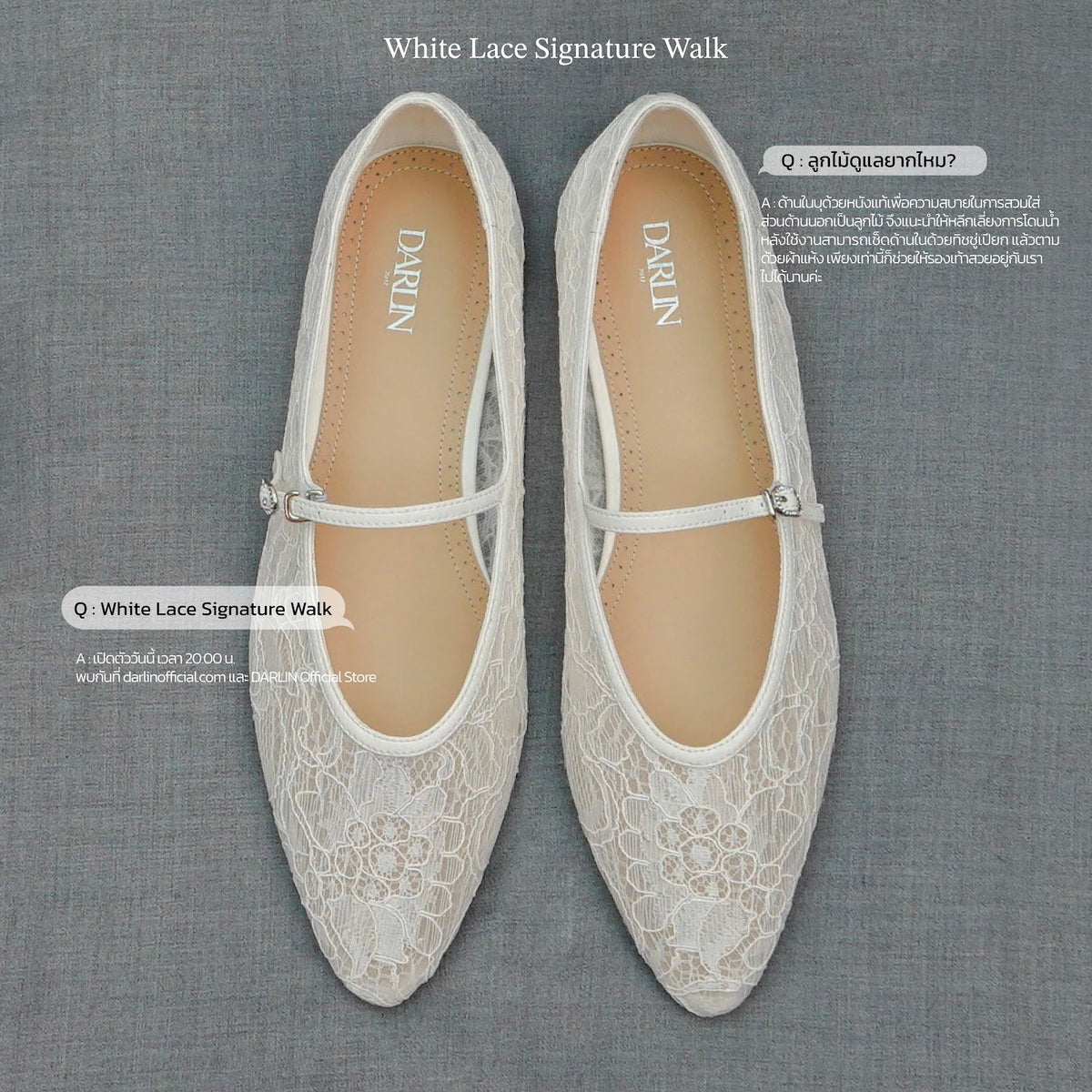 รองเท้าเจ้าสาวสีขาวงานลูกไม้ DARLIN — DARLIN white lace bridal shoes