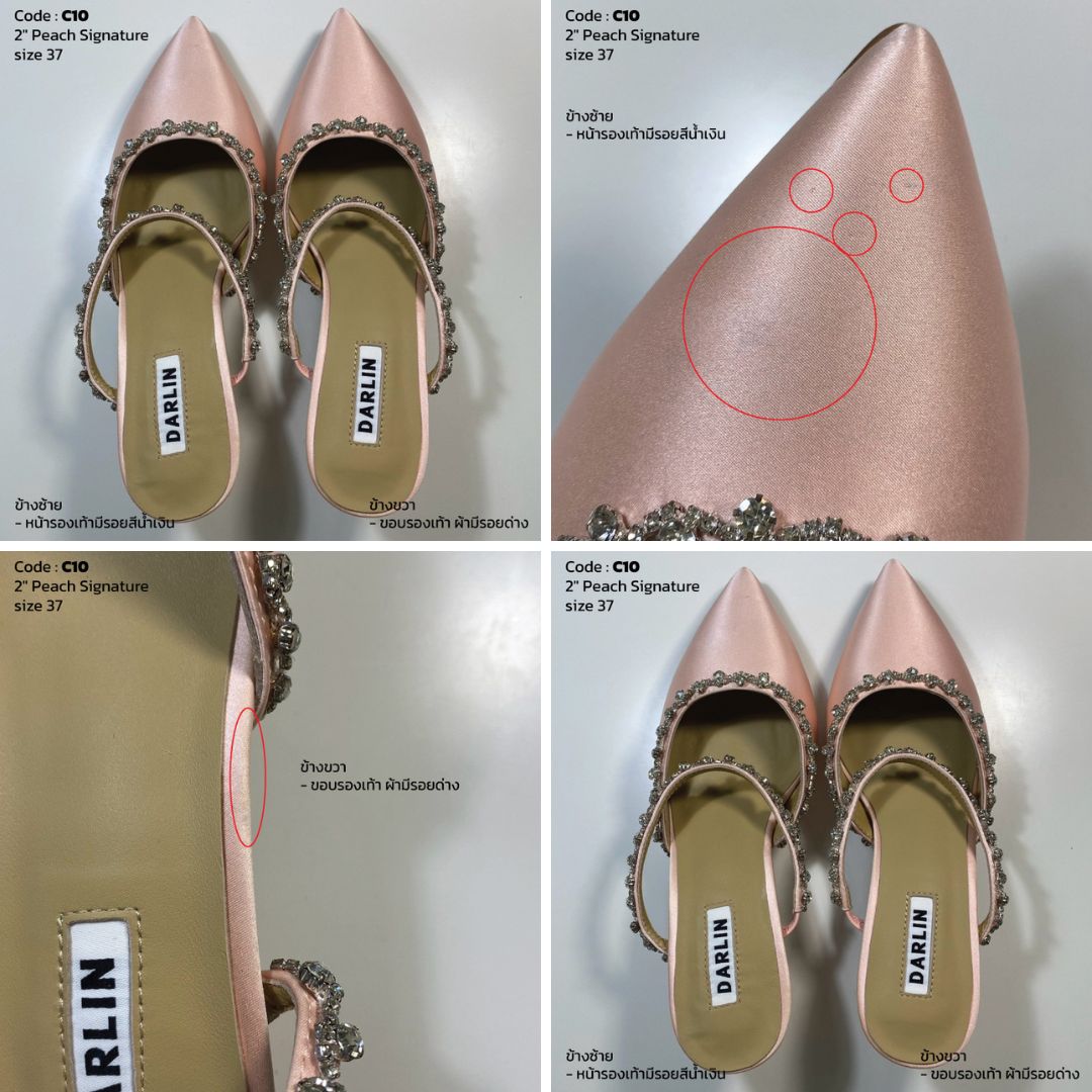 (SAMPLE) 2 INCHES PEACH SIGNATURE 