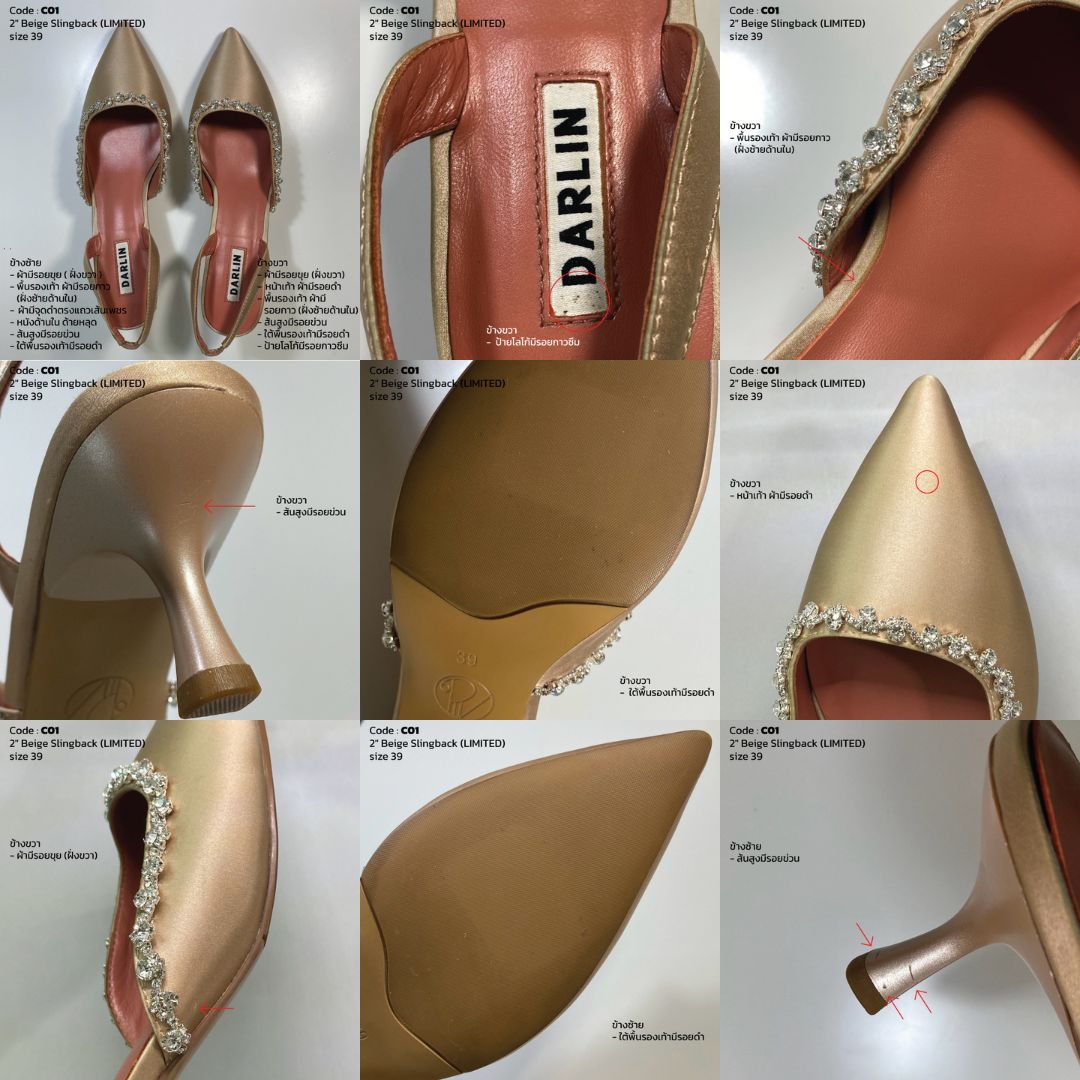 (SAMPLE) 2 INCHES BEIGE SLINGBACK 