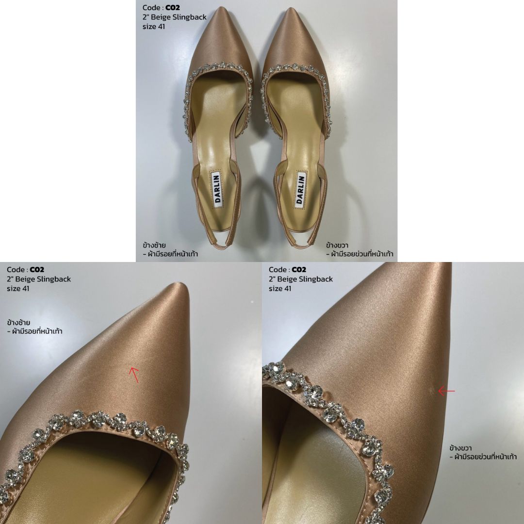 (SAMPLE) 2 INCHES BEIGE SLINGBACK 