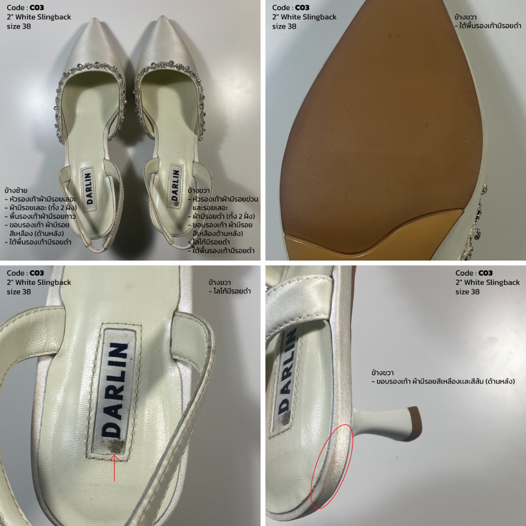 (SAMPLE) 2 INCHES WHITE SLINGBACK 