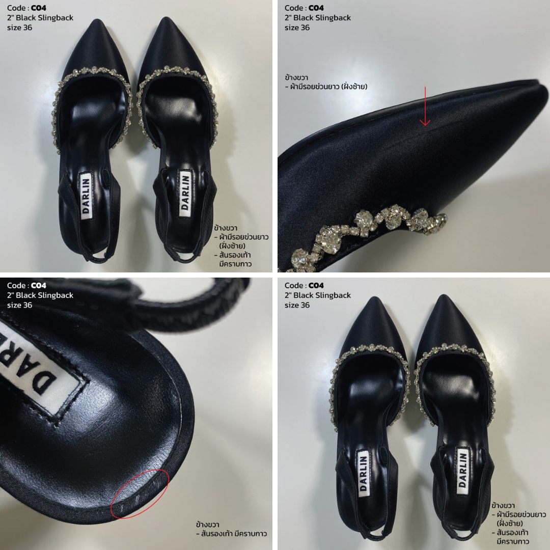 (SAMPLE) 2 INCHES BLACK SLINGBACK 