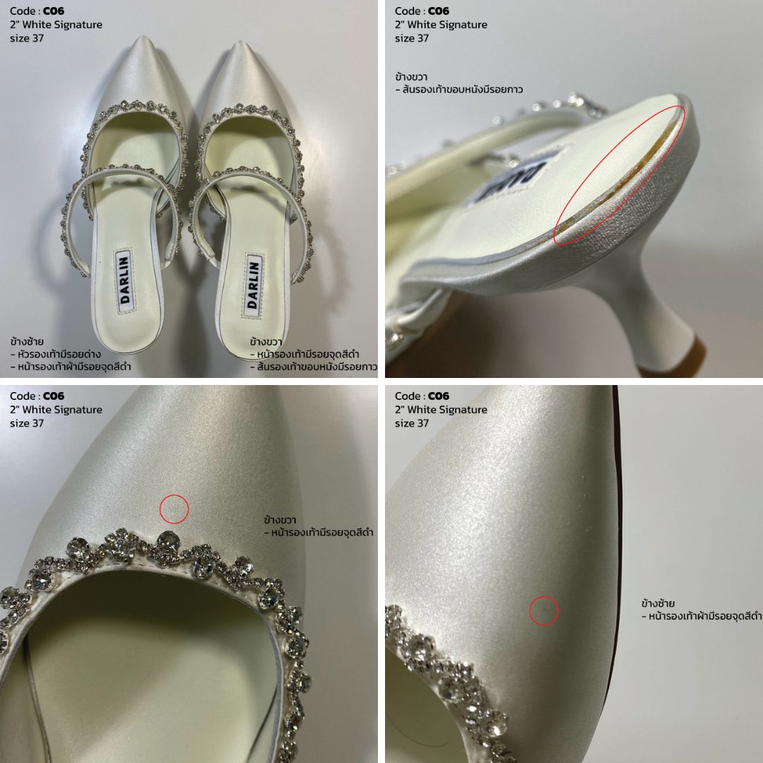 (SAMPLE) 2 INCHES WHITE SIGNATURE