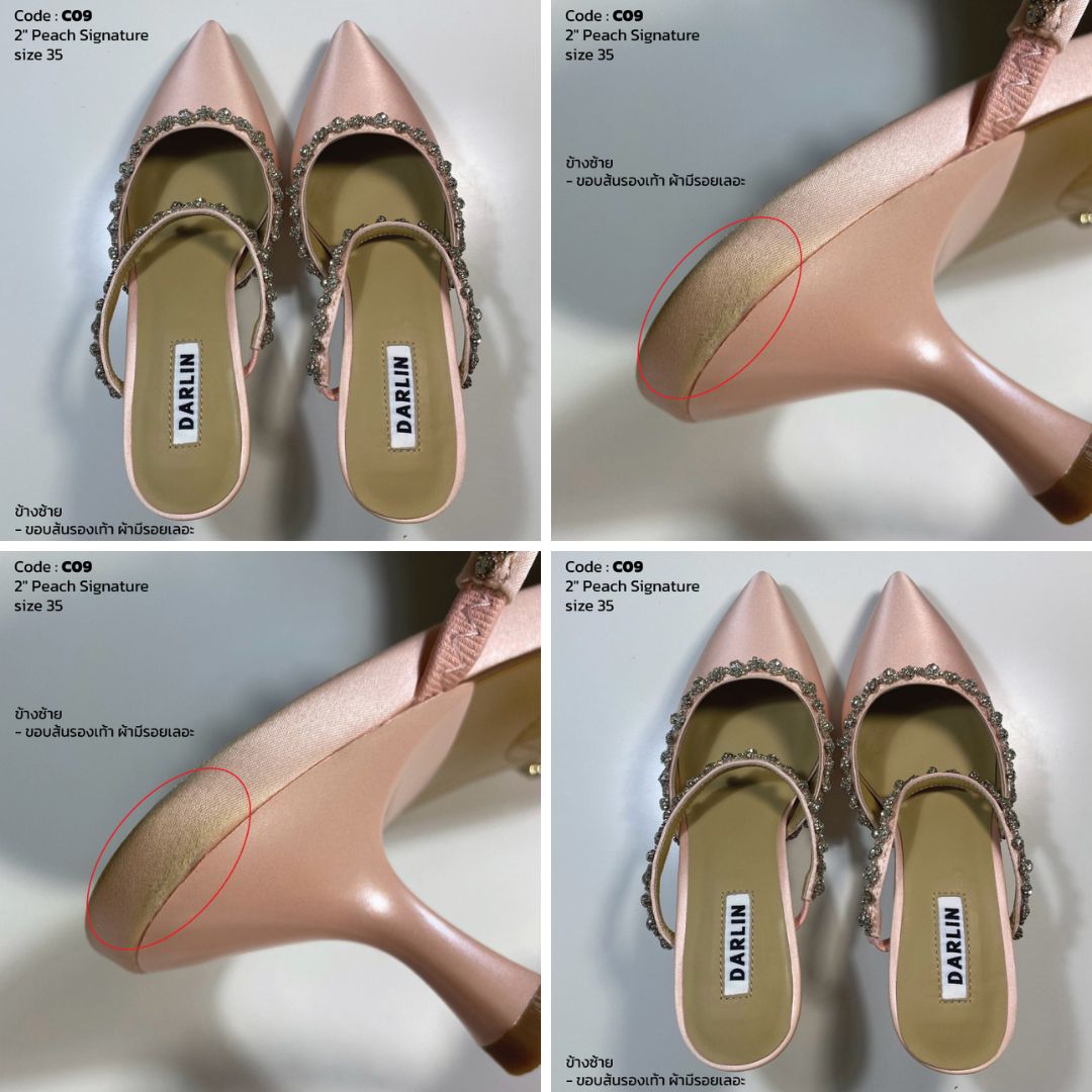 (SAMPLE) 2 INCHES PEACH SIGNATURE 