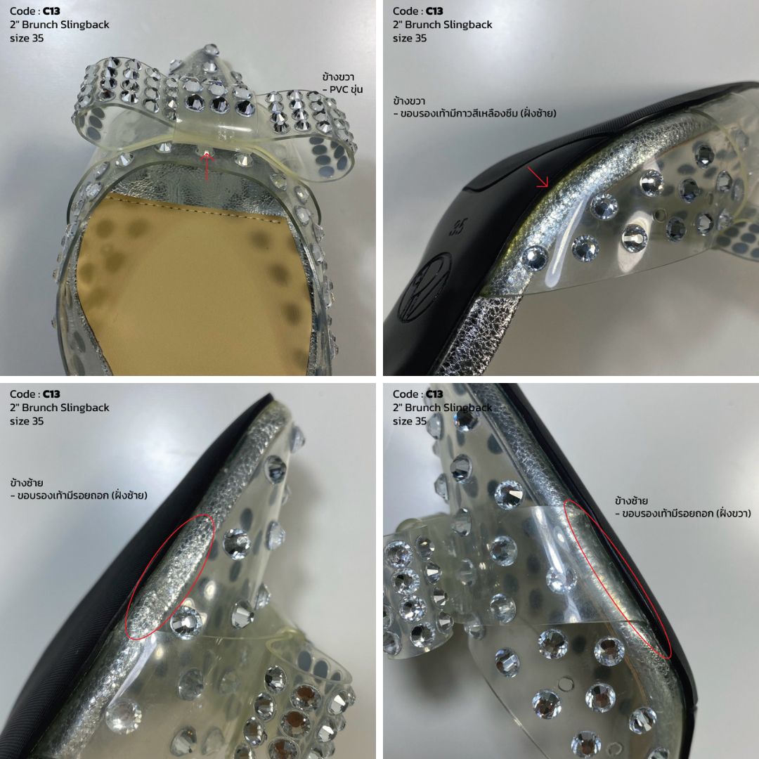 (SAMPLE) 2 INCHES BRUNCH SLINGBACK