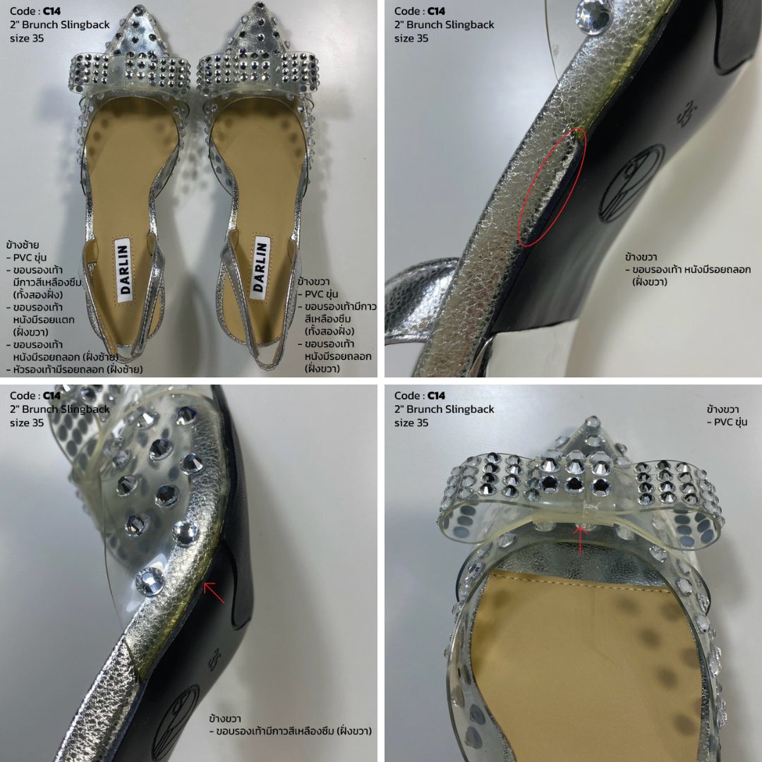 (SAMPLE) 2 INCHES BRUNCH SLINGBACK