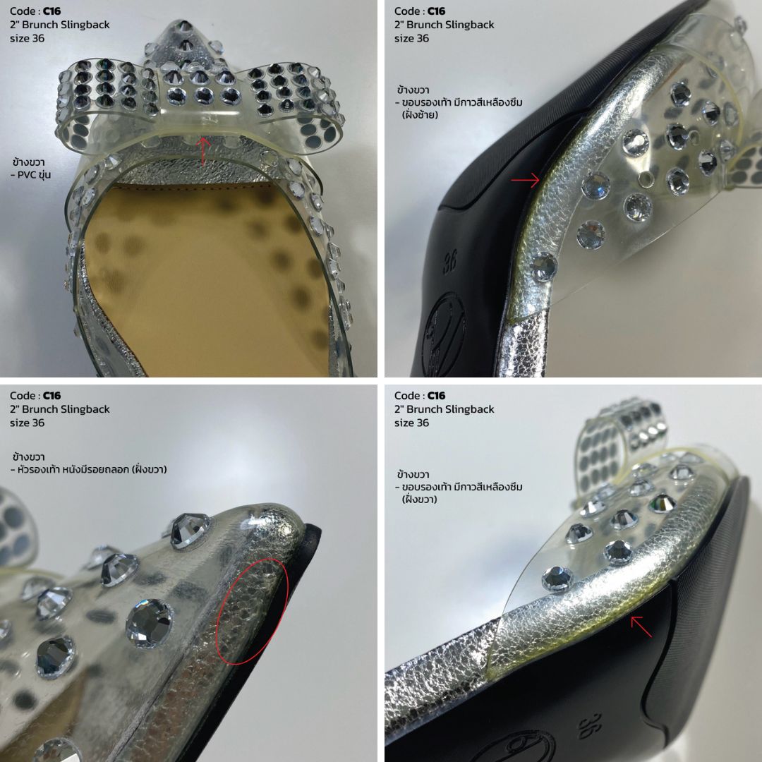 (SAMPLE) 2 INCHES BRUNCH SLINGBACK