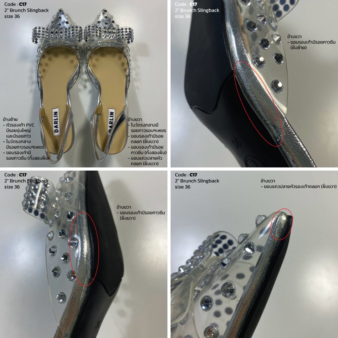 (SAMPLE) 2 INCHES BRUNCH SLINGBACK