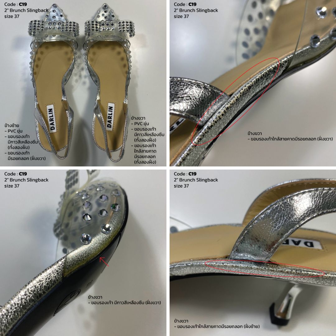 (SAMPLE) 2 INCHES BRUNCH SLINGBACK