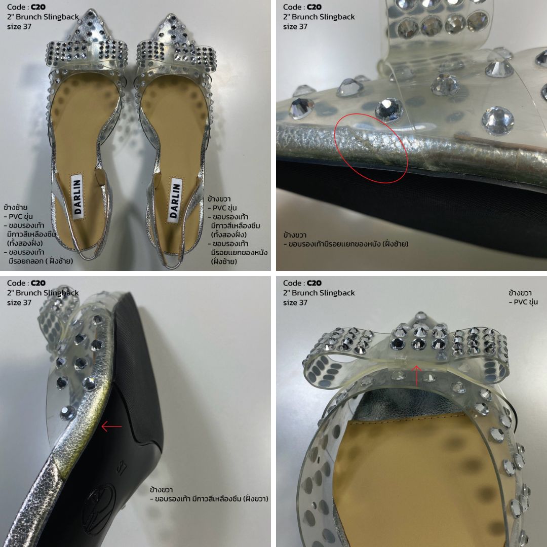 (SAMPLE) 2 INCHES BRUNCH SLINGBACK