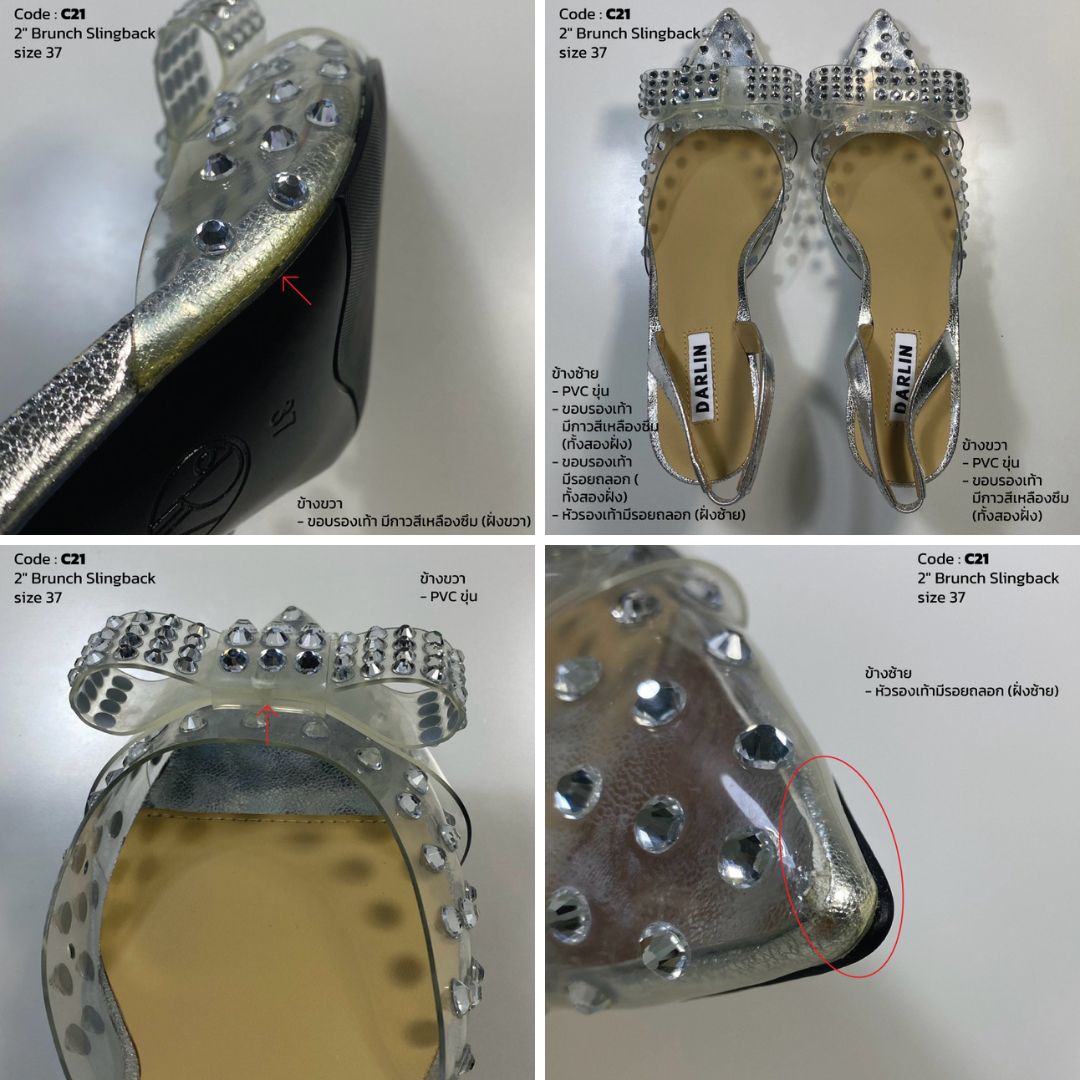 (SAMPLE) 2 INCHES BRUNCH SLINGBACK