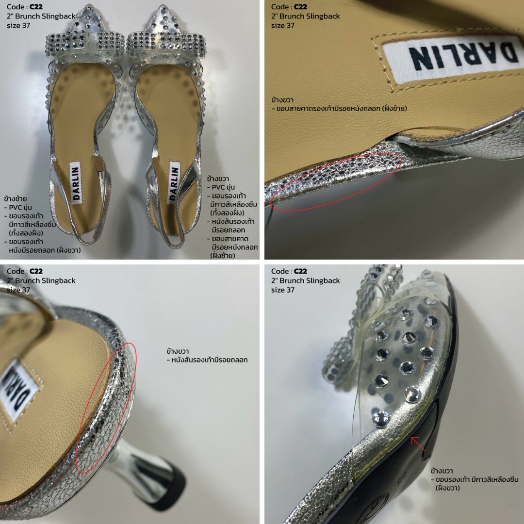 (SAMPLE) 2 INCHES BRUNCH SLINGBACK