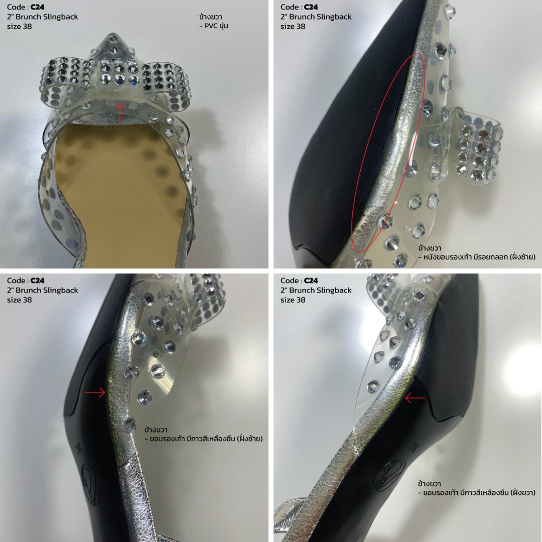 (SAMPLE) 2 INCHES BRUNCH SLINGBACK