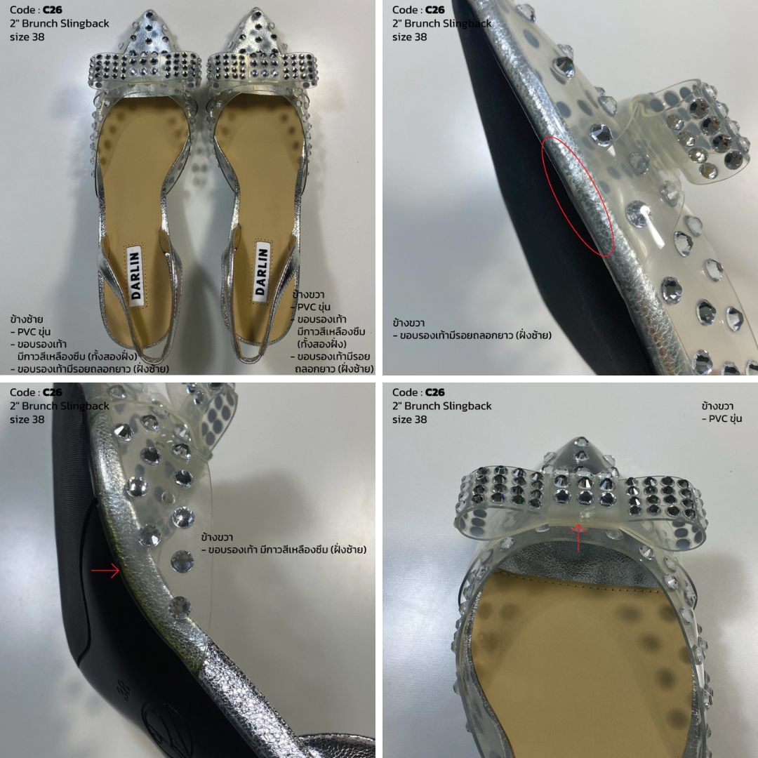 (SAMPLE) 2 INCHES BRUNCH SLINGBACK