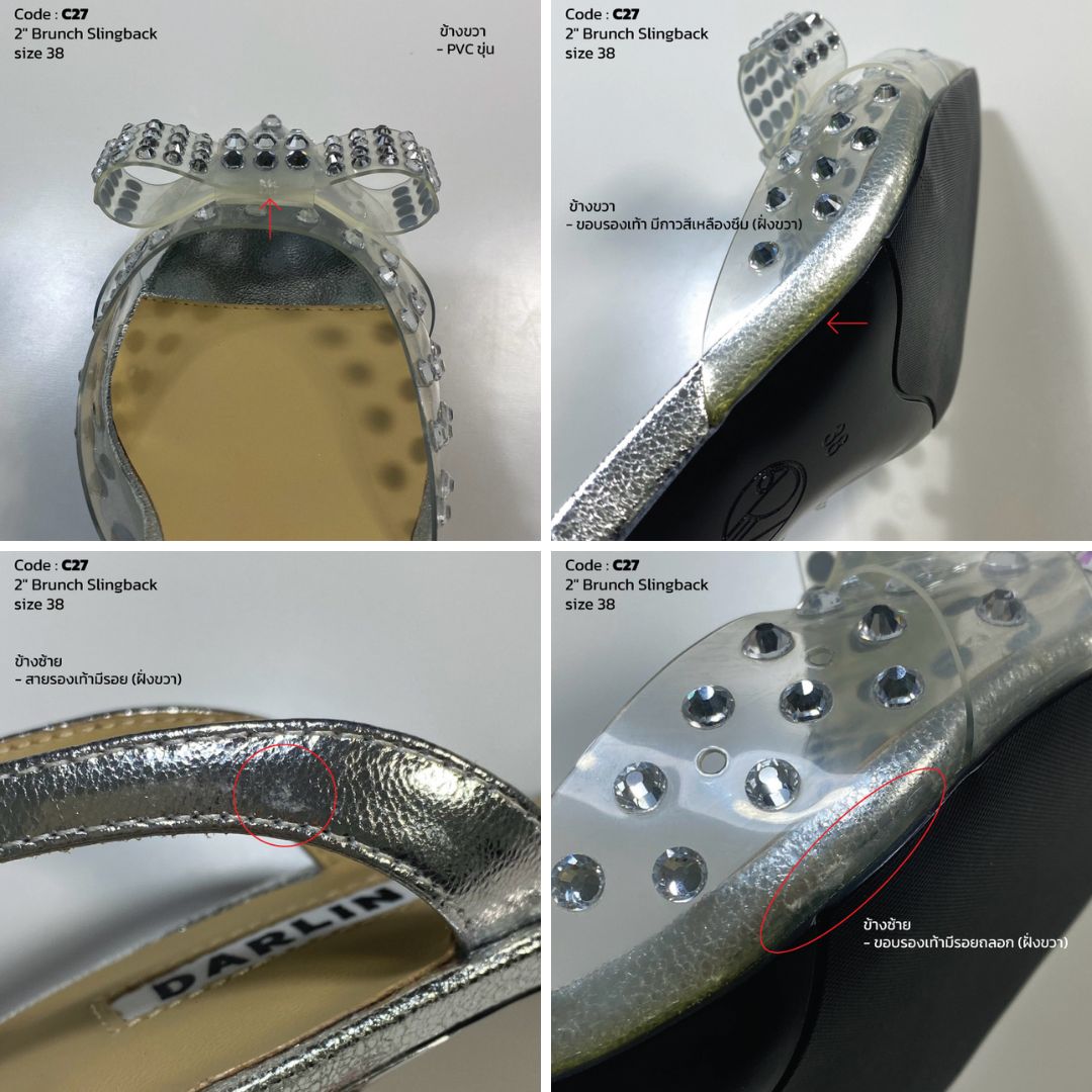 (SAMPLE) 2 INCHES BRUNCH SLINGBACK