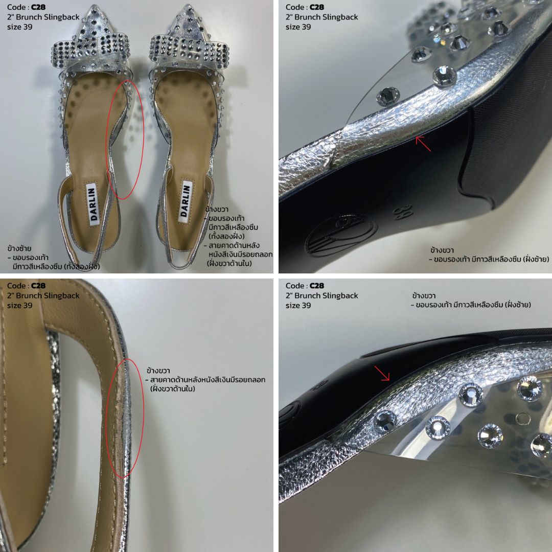 (SAMPLE) 2 INCHES BRUNCH SLINGBACK
