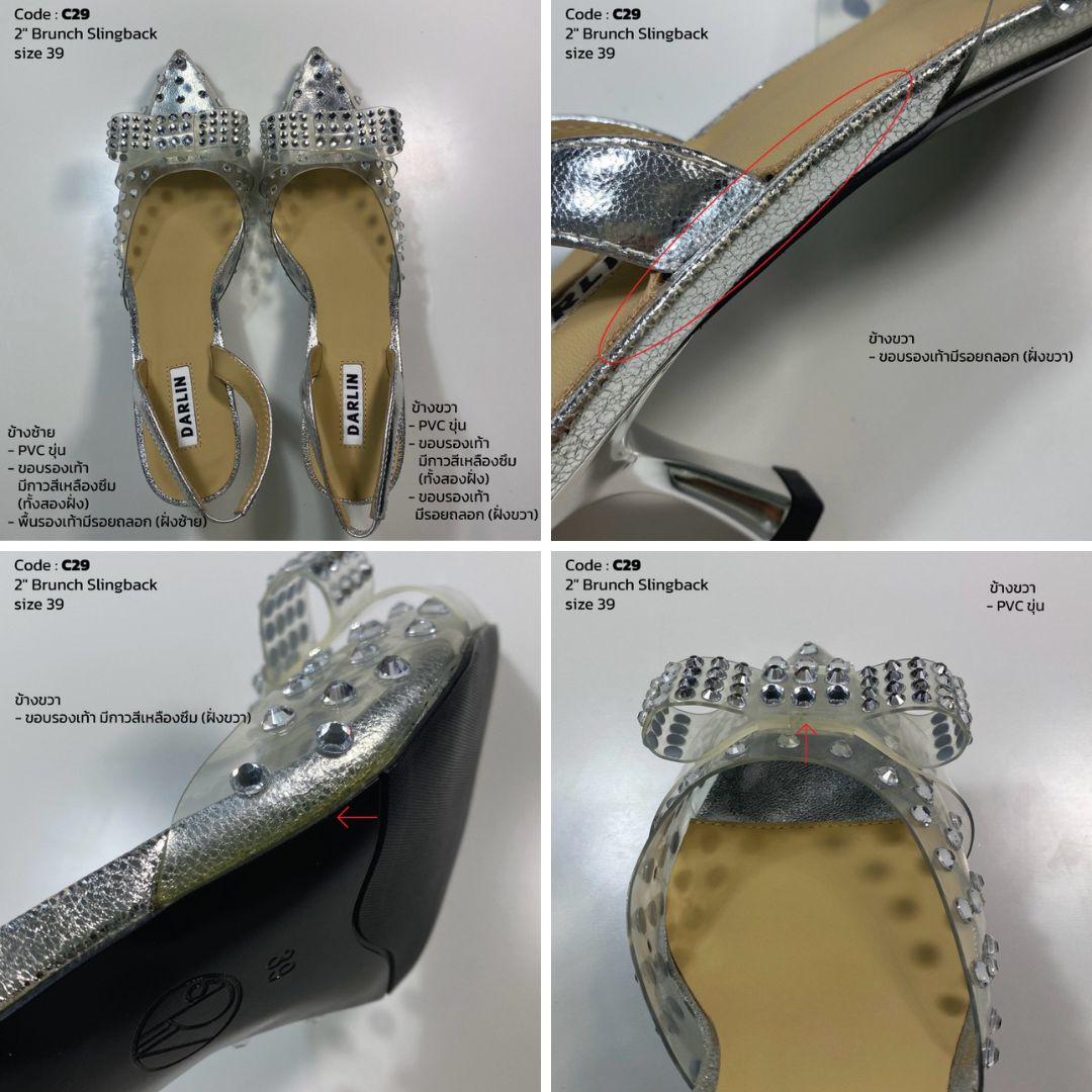 (SAMPLE) 2 INCHES BRUNCH SLINGBACK