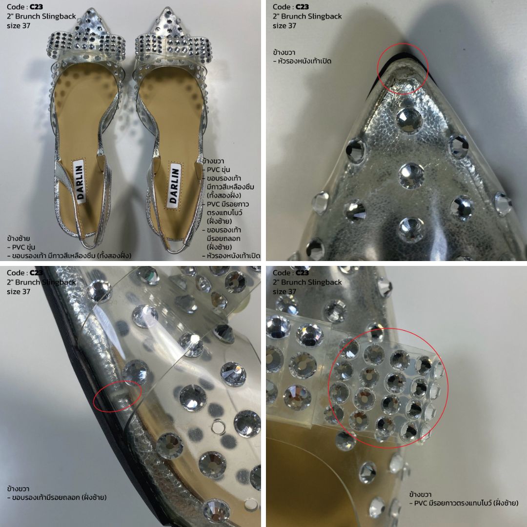 (SAMPLE) 2 INCHES BRUNCH SLINGBACK
