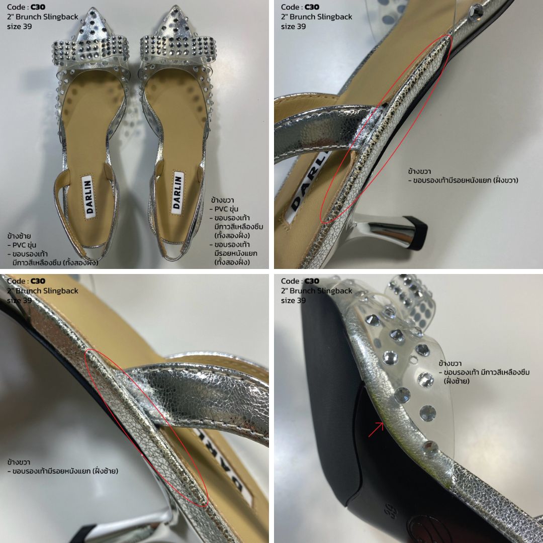 (SAMPLE) 2 INCHES BRUNCH SLINGBACK
