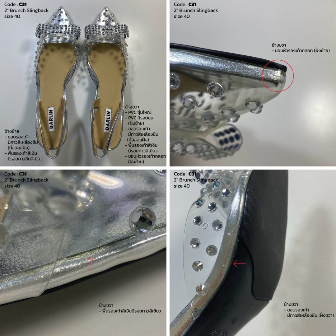 (SAMPLE) 2 INCHES BRUNCH SLINGBACK