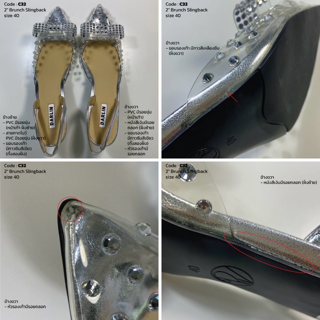 (SAMPLE) 2 INCHES BRUNCH SLINGBACK