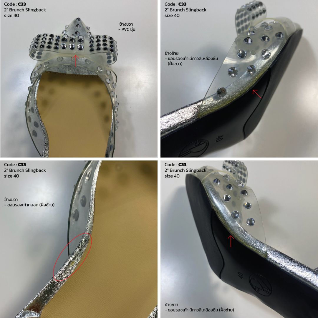 (SAMPLE) 2 INCHES BRUNCH SLINGBACK