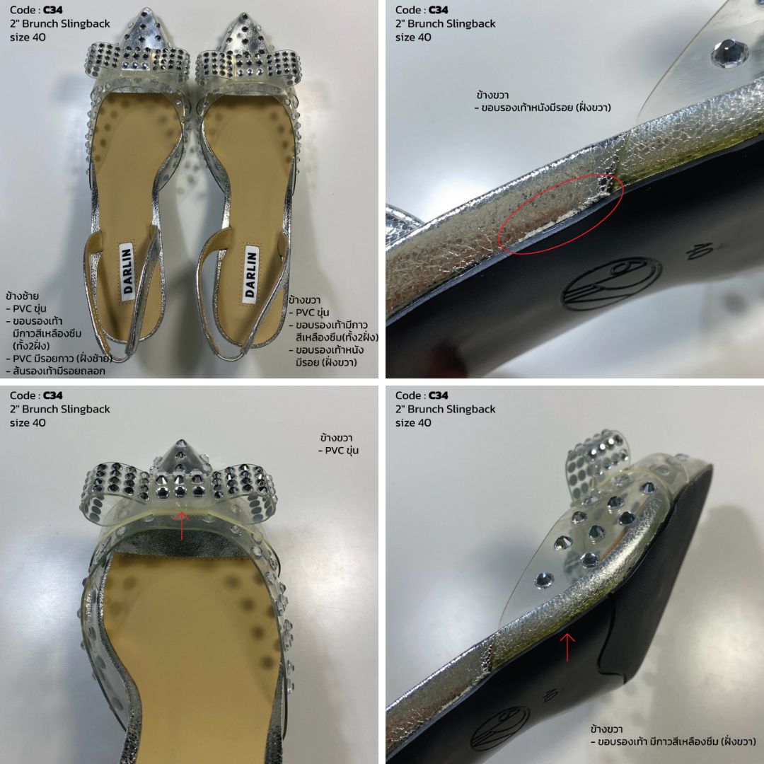 (SAMPLE) 2 INCHES BRUNCH SLINGBACK