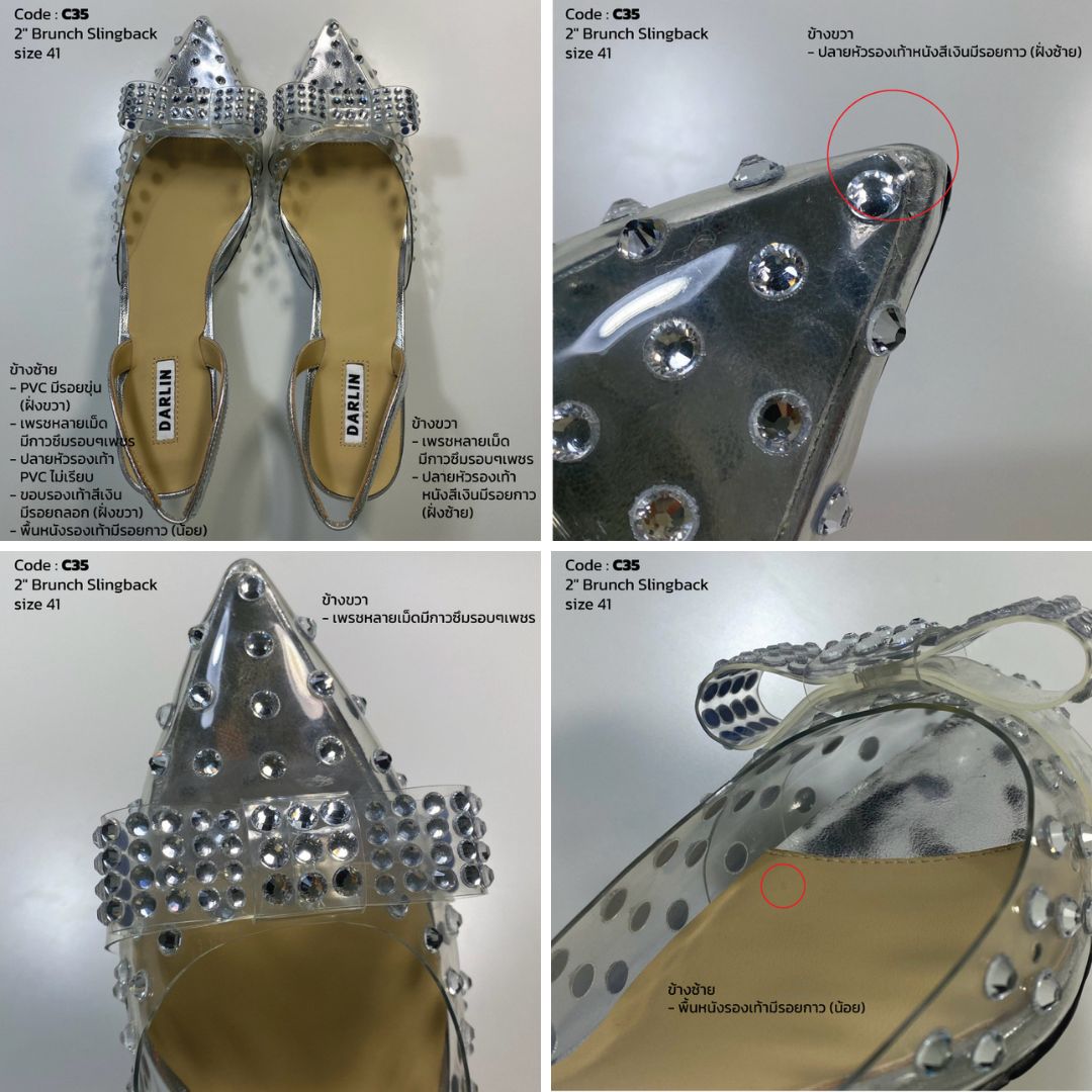 (SAMPLE) 2 INCHES BRUNCH SLINGBACK