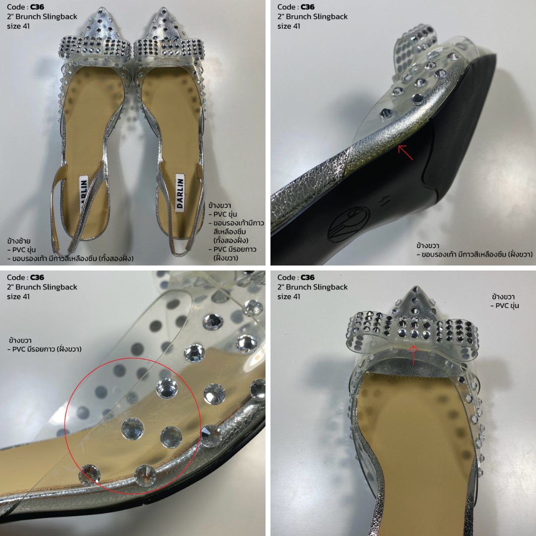 (SAMPLE) 2 INCHES BRUNCH SLINGBACK