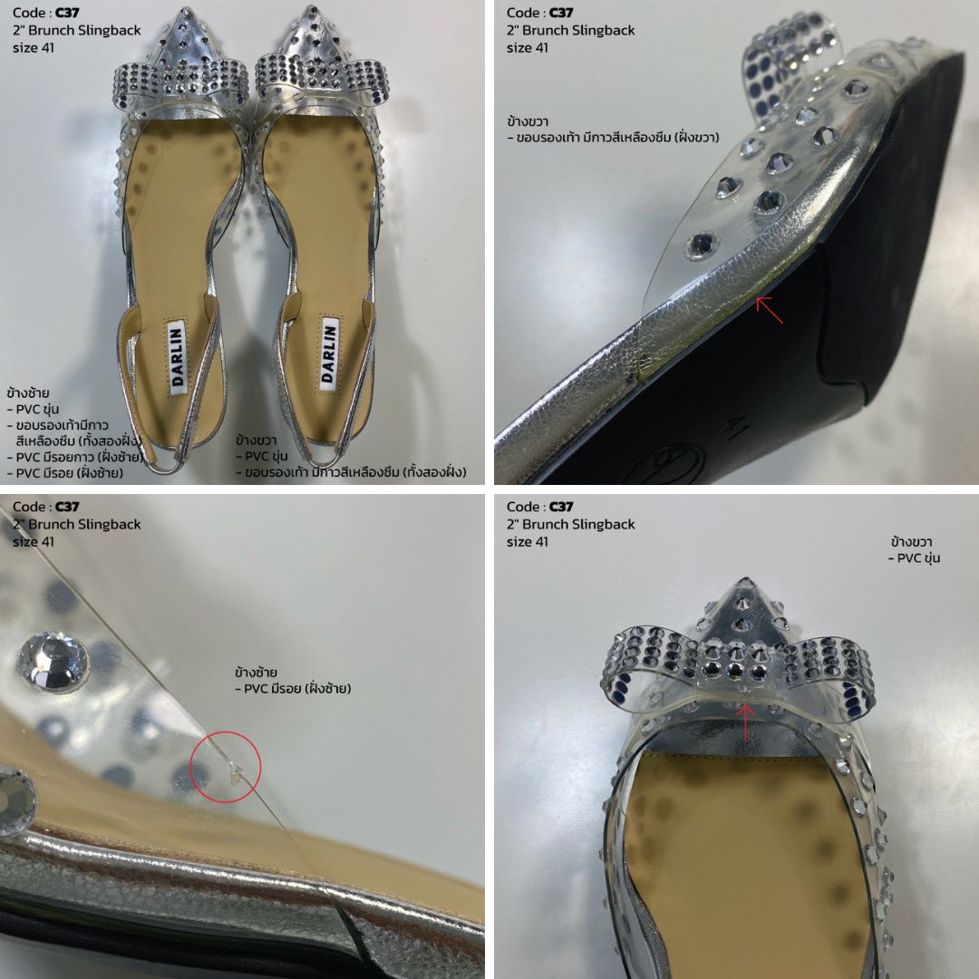 (SAMPLE) 2 INCHES BRUNCH SLINGBACK