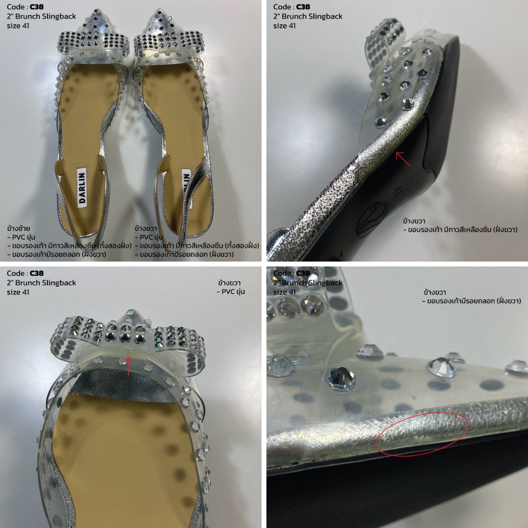 (SAMPLE) 2 INCHES BRUNCH SLINGBACK