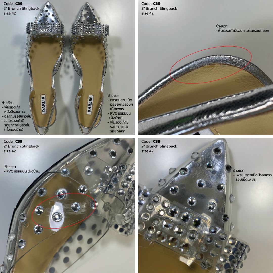 (SAMPLE) 2 INCHES BRUNCH SLINGBACK