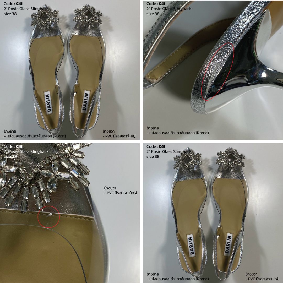 (SAMPLE) 2 INCHES POSIE GLASS SLINGBACK