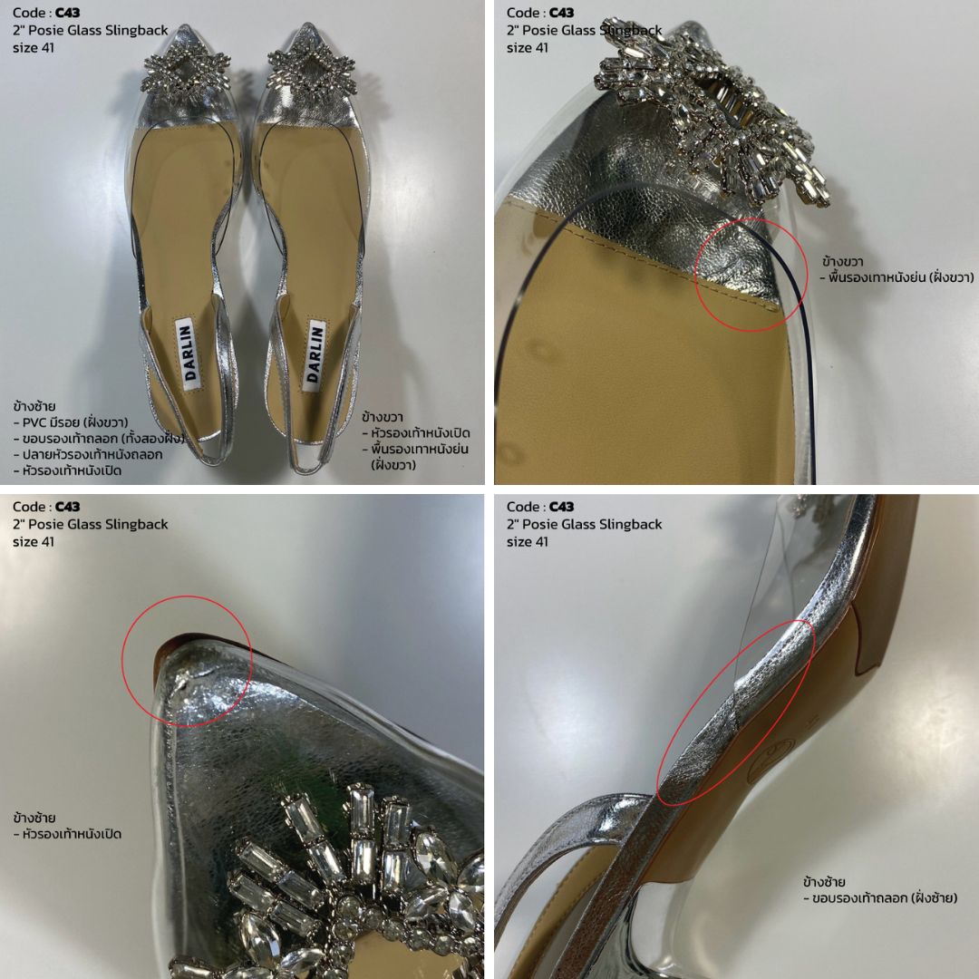 (SAMPLE) 2 INCHES POSIE GLASS SLINGBACK