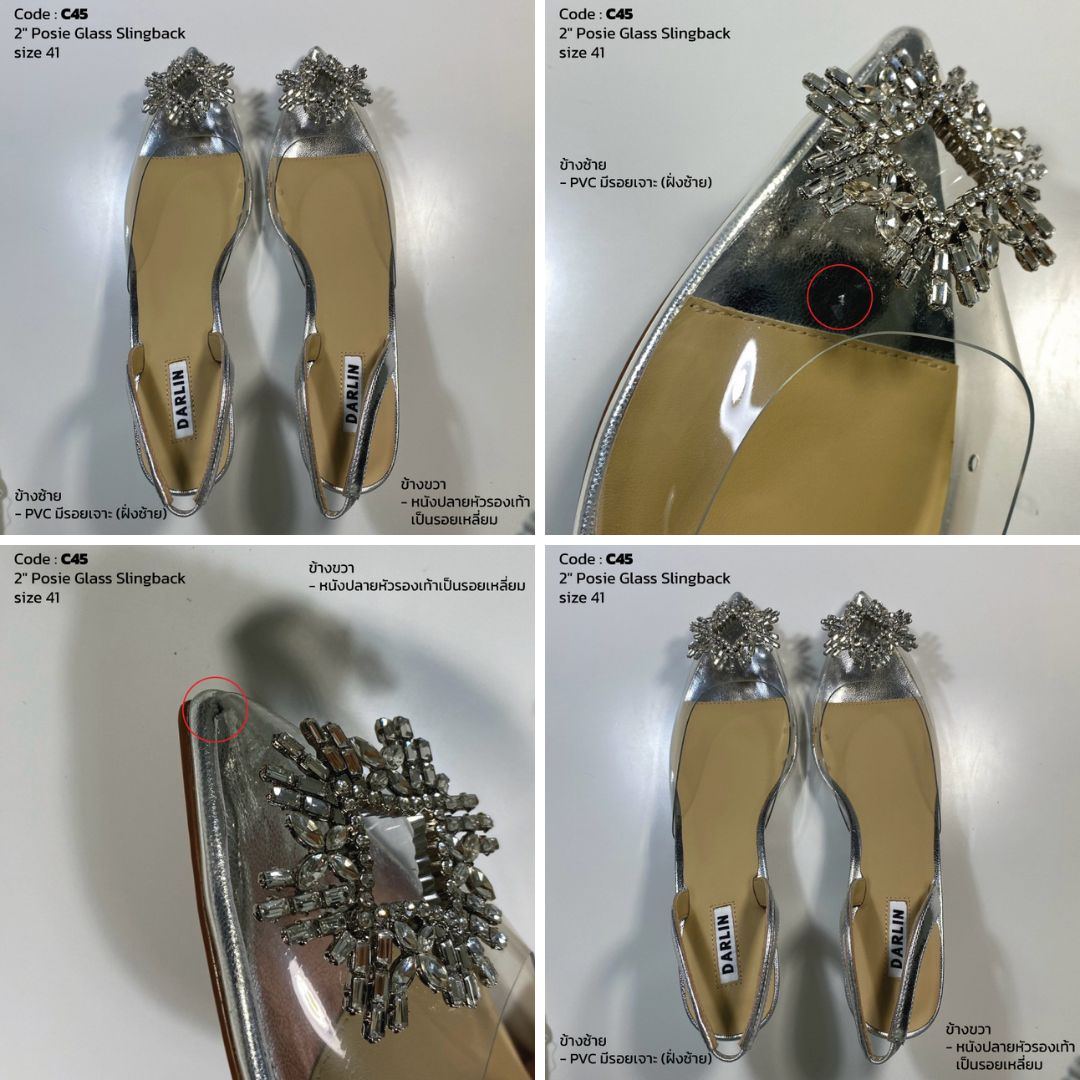 (SAMPLE) 2 INCHES POSIE GLASS SLINGBACK