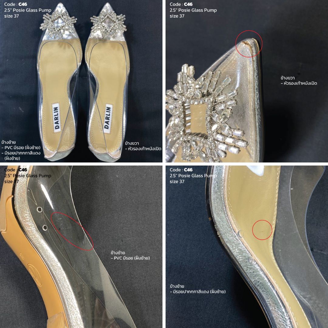 (SAMPLE) 2.5 INCHES POSIE GLASS PUMP
