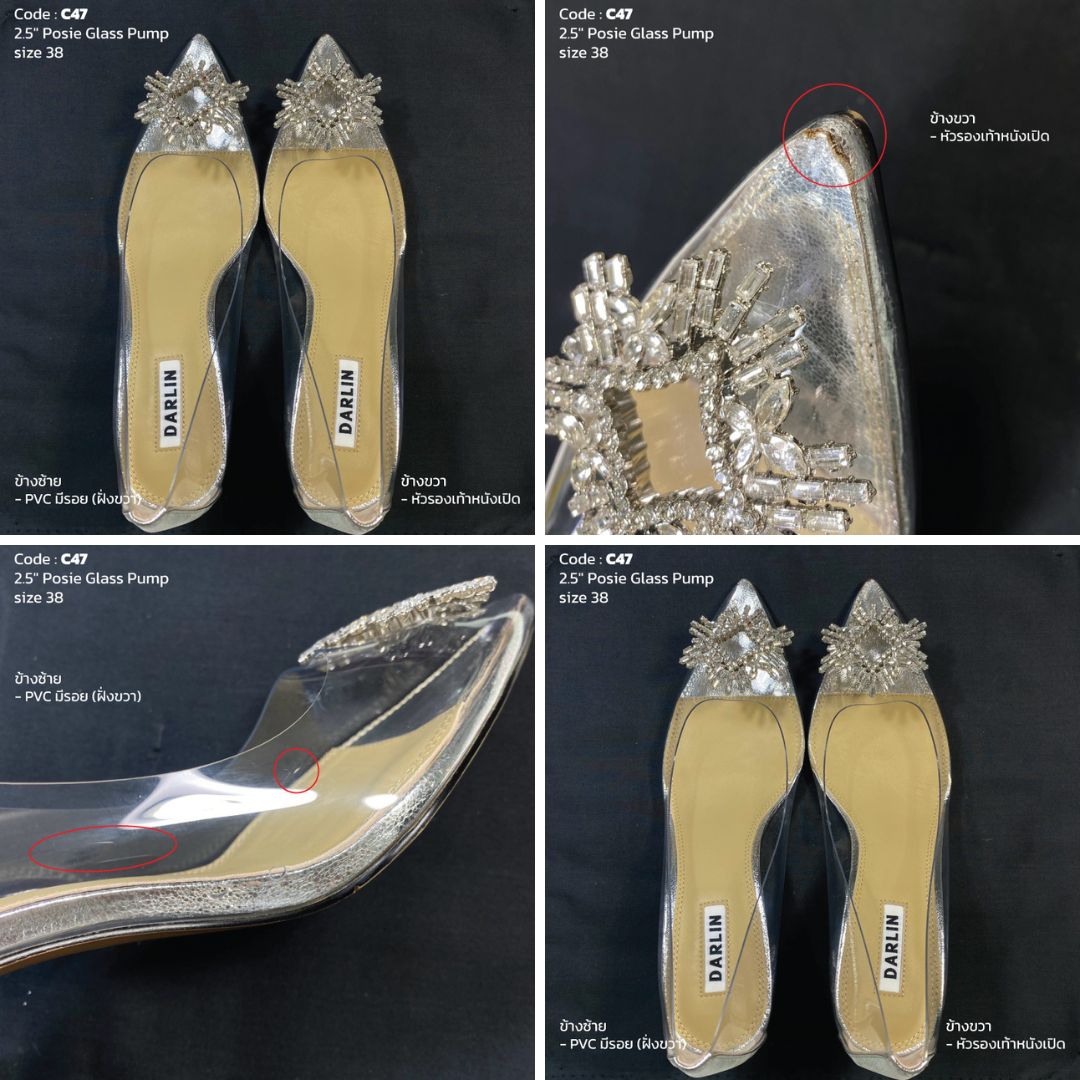 (SAMPLE) 2.5 INCHES POSIE GLASS PUMP