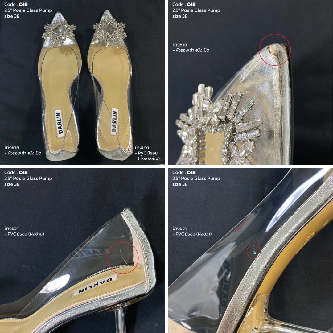 (SAMPLE) 2.5 INCHES POSIE GLASS PUMP
