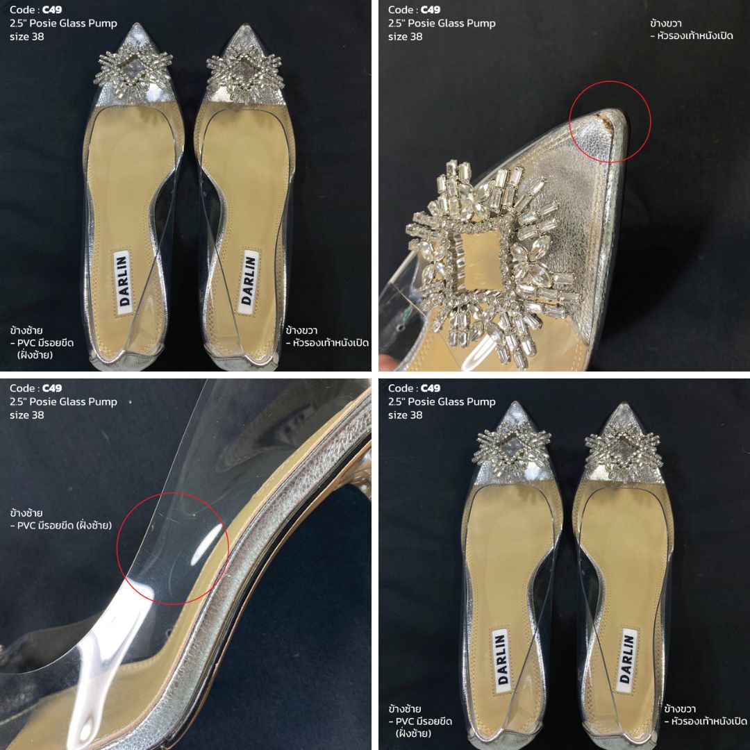 (SAMPLE) 2.5 INCHES POSIE GLASS PUMP