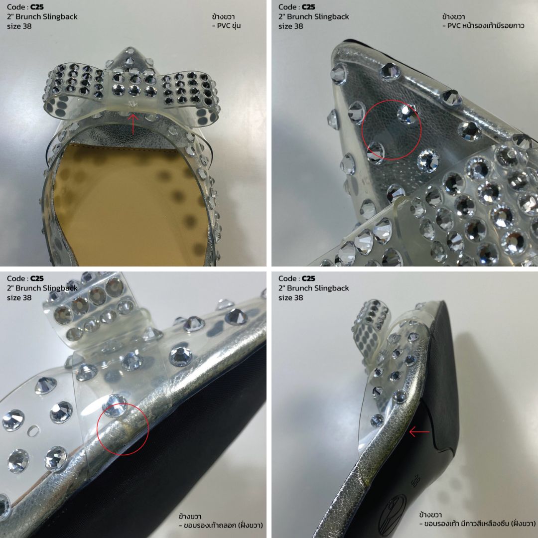 (SAMPLE) 2 INCHES BRUNCH SLINGBACK
