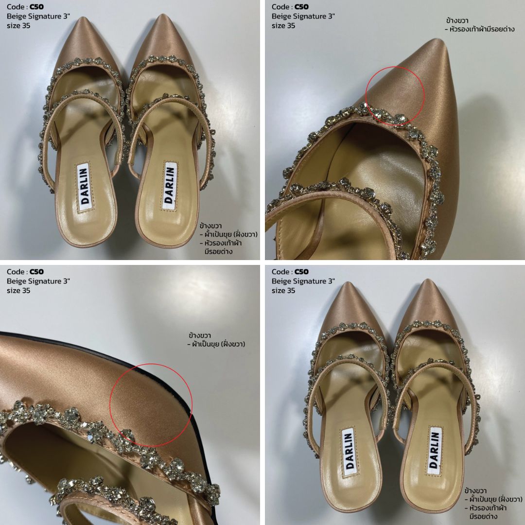 (SAMPLE) BEIGE DARLIN SIGNATURE