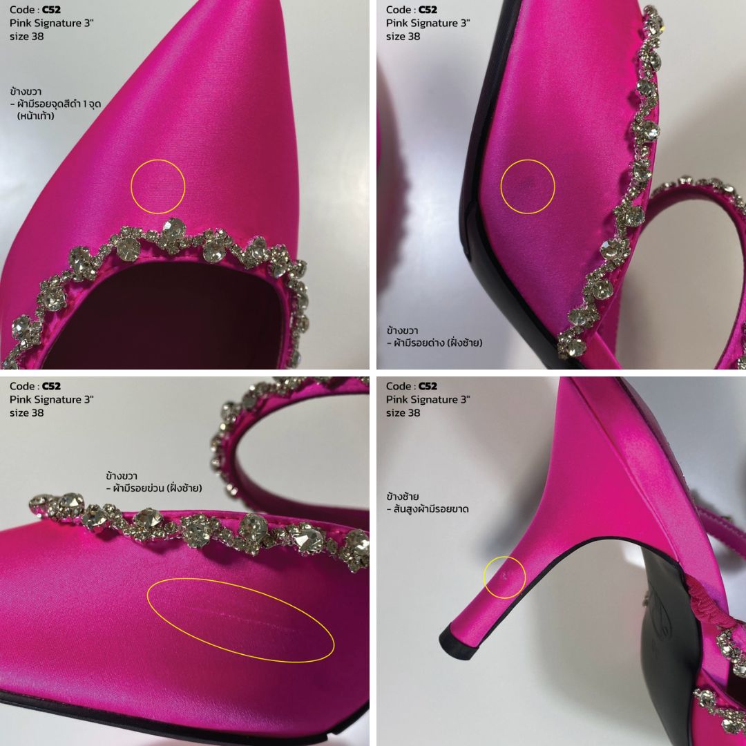 (SAMPLE) PINK DARLIN SIGNATURE
