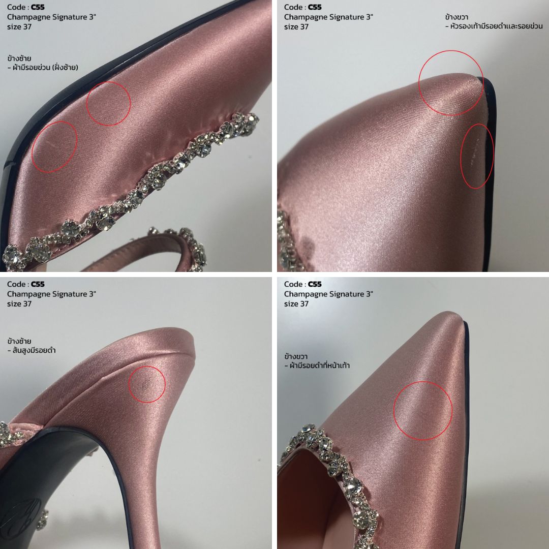 (SAMPLE) CHAMPAGNE DARLIN SIGNATURE