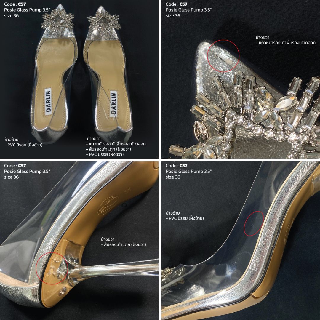 (SAMPLE) POSIE GLASS PUMP