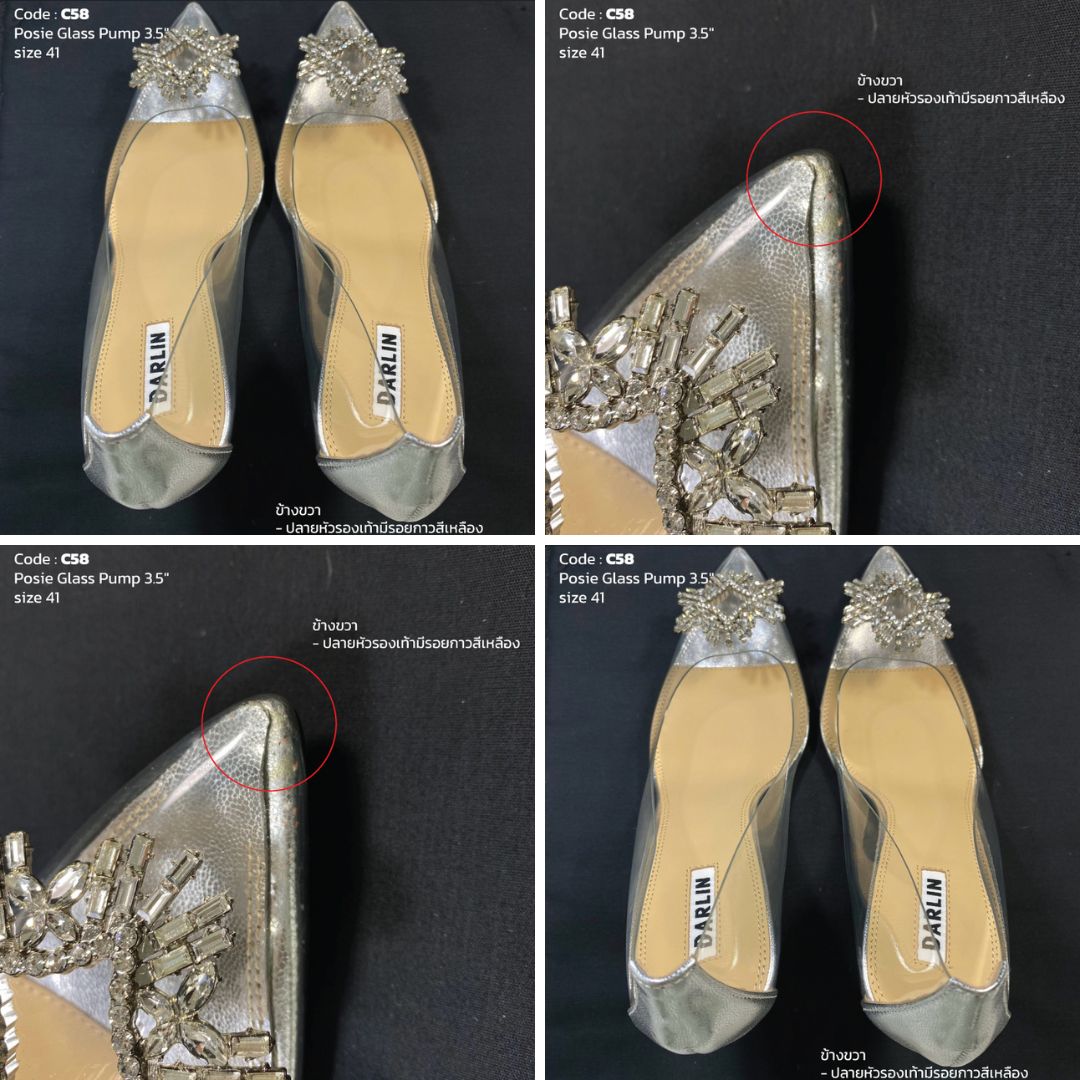 (SAMPLE) POSIE GLASS PUMP