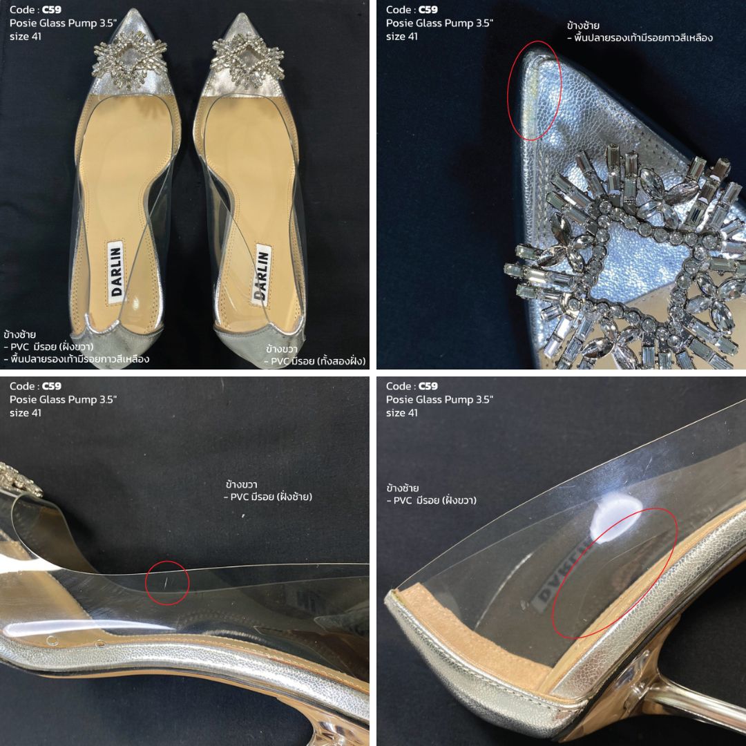(SAMPLE) POSIE GLASS PUMP
